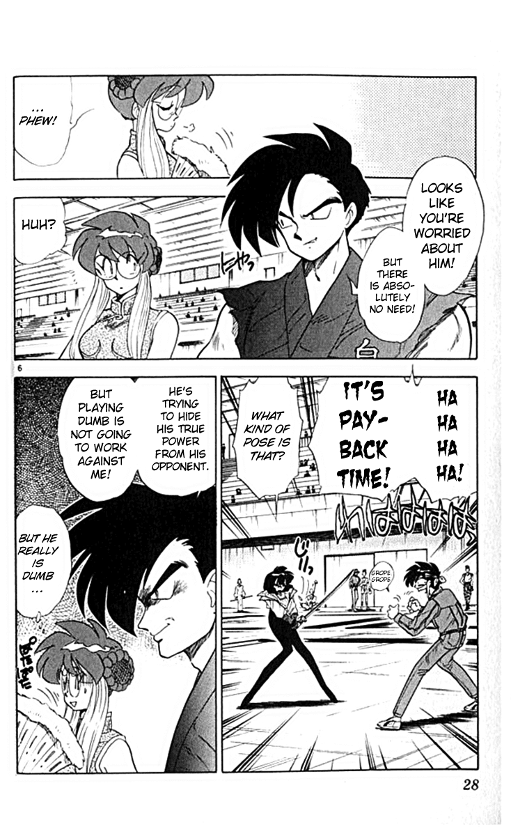 Ghost Sweeper Mikami Chapter 10.2 page 6 - Vol.10 Chapter 2: Report 2 - For Whom the Bell Tolls!! (Part Five)