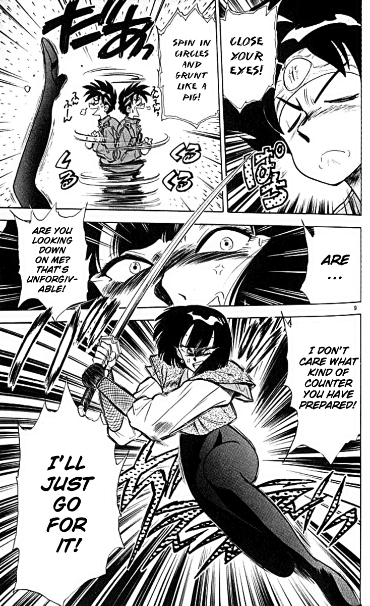 Ghost Sweeper Mikami Chapter 10.2 page 9 - Vol.10 Chapter 2: Report 2 - For Whom the Bell Tolls!! (Part Five)
