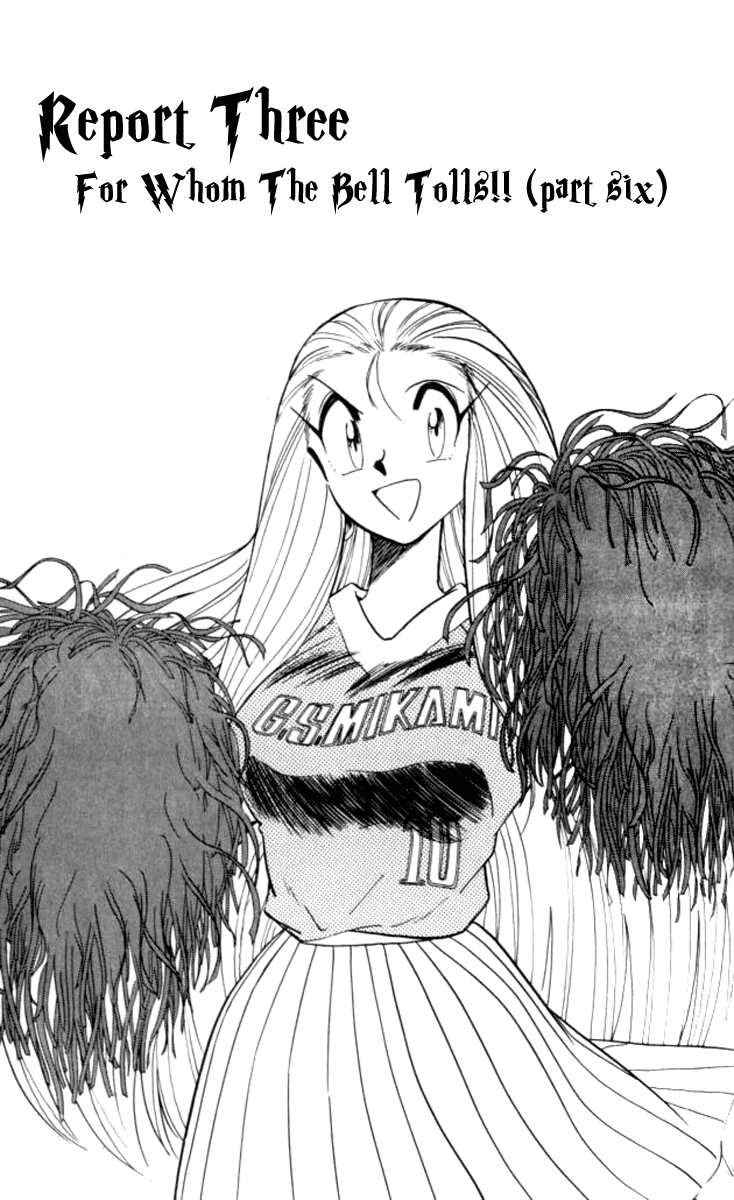 Ghost Sweeper Mikami Chapter 10.3 page 1 - Vol.10 Chapter 3: Report 3 - For Whom the Bell Tolls!! (Part Six)
