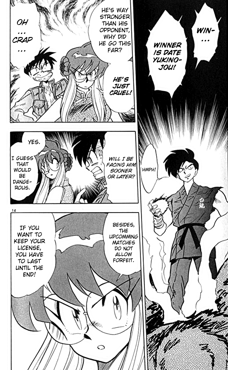 Ghost Sweeper Mikami Chapter 10.3 page 14 - Vol.10 Chapter 3: Report 3 - For Whom the Bell Tolls!! (Part Six)