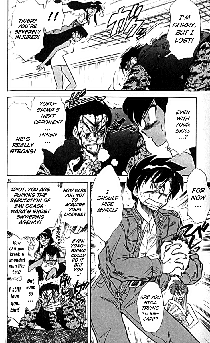 Ghost Sweeper Mikami Chapter 10.3 page 16 - Vol.10 Chapter 3: Report 3 - For Whom the Bell Tolls!! (Part Six)
