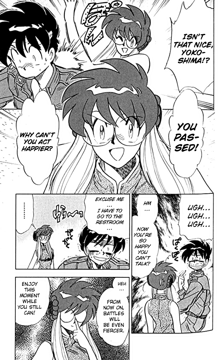 Ghost Sweeper Mikami Chapter 10.3 page 3 - Vol.10 Chapter 3: Report 3 - For Whom the Bell Tolls!! (Part Six)