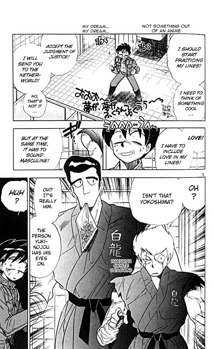Ghost Sweeper Mikami Chapter 10.3 page 5 - Vol.10 Chapter 3: Report 3 - For Whom the Bell Tolls!! (Part Six)