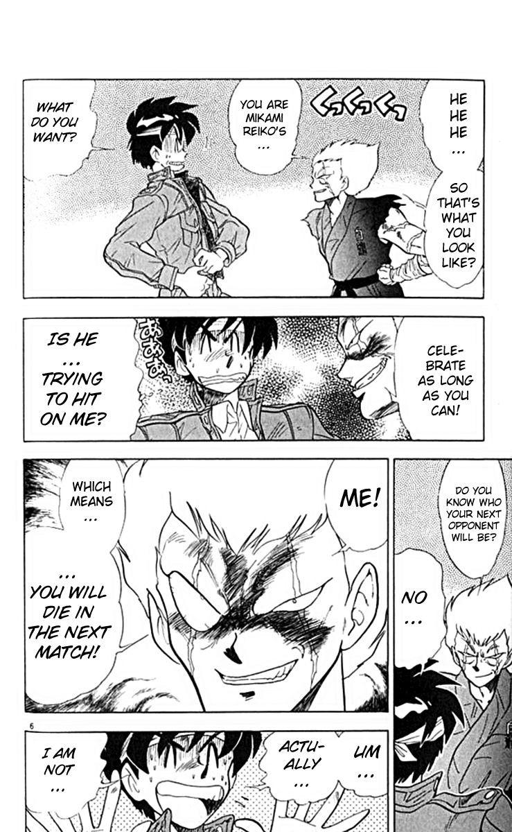 Ghost Sweeper Mikami Chapter 10.3 page 6 - Vol.10 Chapter 3: Report 3 - For Whom the Bell Tolls!! (Part Six)