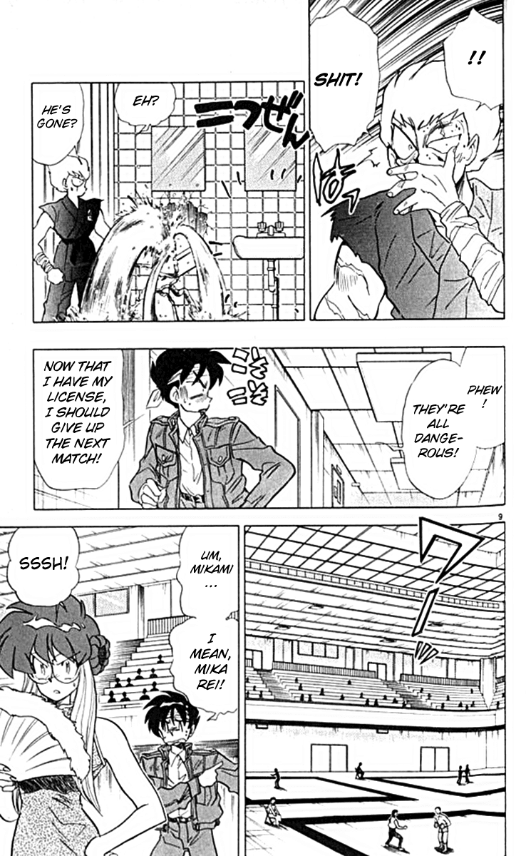 Ghost Sweeper Mikami Chapter 10.3 page 9 - Vol.10 Chapter 3: Report 3 - For Whom the Bell Tolls!! (Part Six)