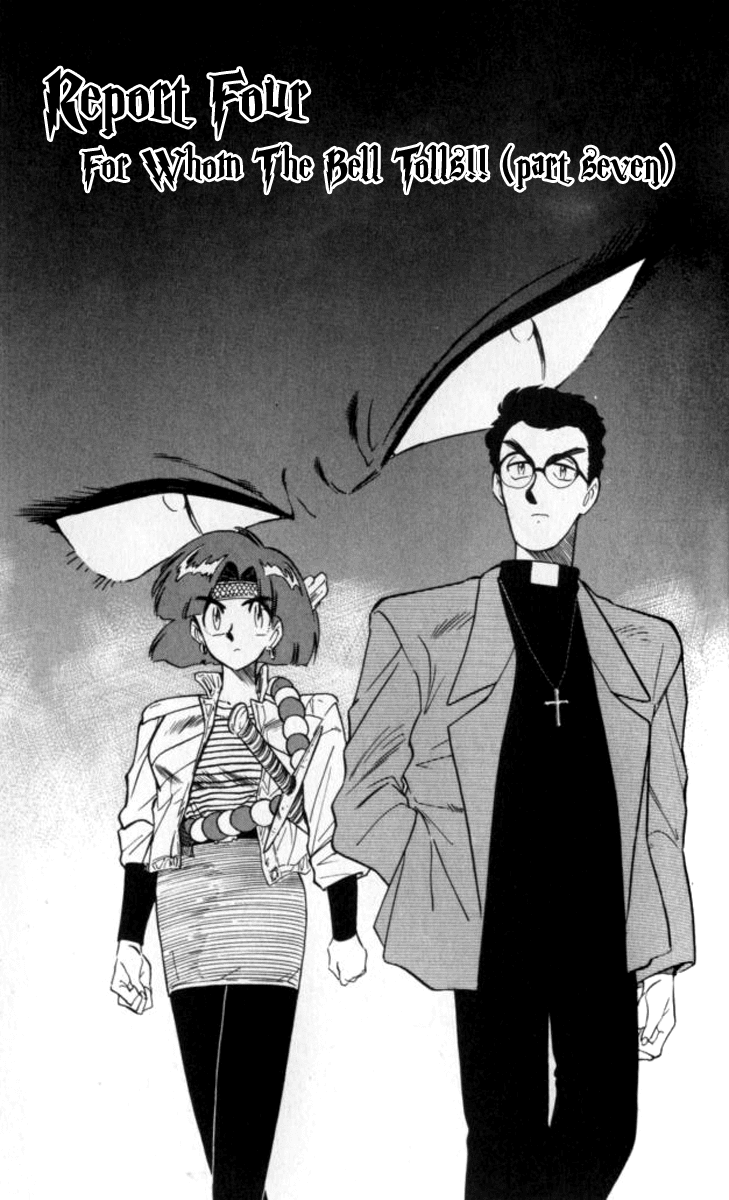 Ghost Sweeper Mikami Chapter 10.4 page 1 - Vol.10 Chapter 4: Report 4 - For Whom the Bell Tolls!! (Part Seven)