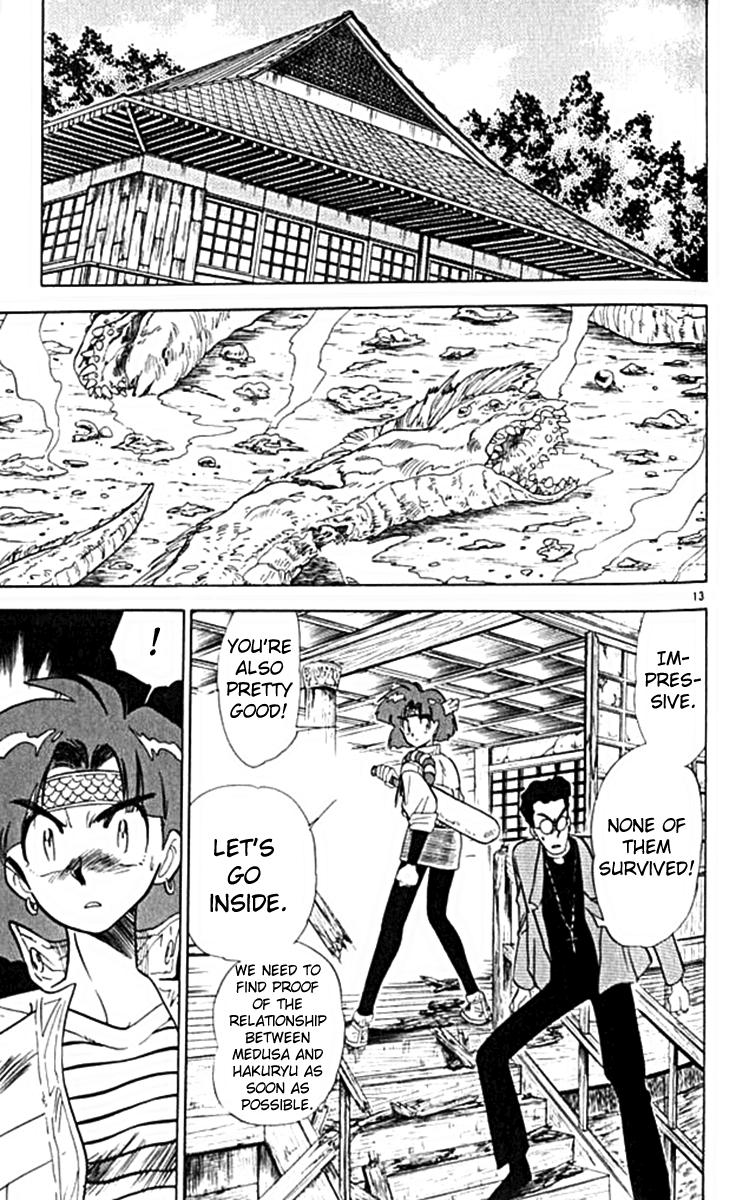 Ghost Sweeper Mikami Chapter 10.4 page 13 - Vol.10 Chapter 4: Report 4 - For Whom the Bell Tolls!! (Part Seven)