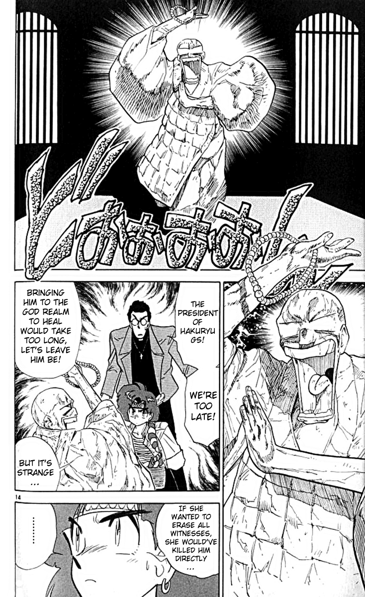 Ghost Sweeper Mikami Chapter 10.4 page 14 - Vol.10 Chapter 4: Report 4 - For Whom the Bell Tolls!! (Part Seven)