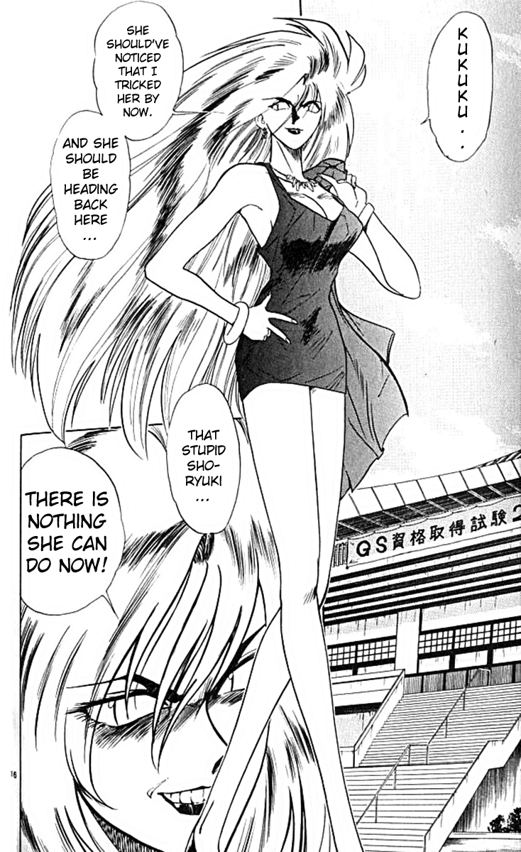 Ghost Sweeper Mikami Chapter 10.4 page 16 - Vol.10 Chapter 4: Report 4 - For Whom the Bell Tolls!! (Part Seven)
