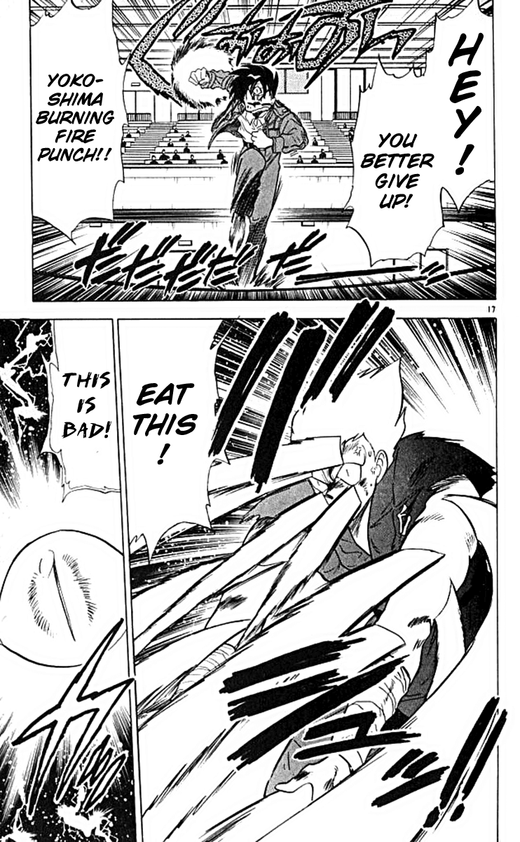 Ghost Sweeper Mikami Chapter 10.4 page 17 - Vol.10 Chapter 4: Report 4 - For Whom the Bell Tolls!! (Part Seven)