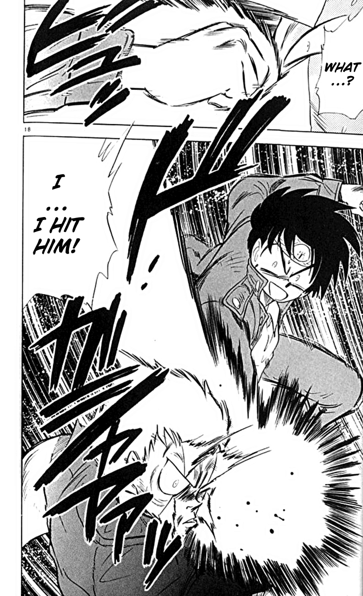 Ghost Sweeper Mikami Chapter 10.4 page 18 - Vol.10 Chapter 4: Report 4 - For Whom the Bell Tolls!! (Part Seven)