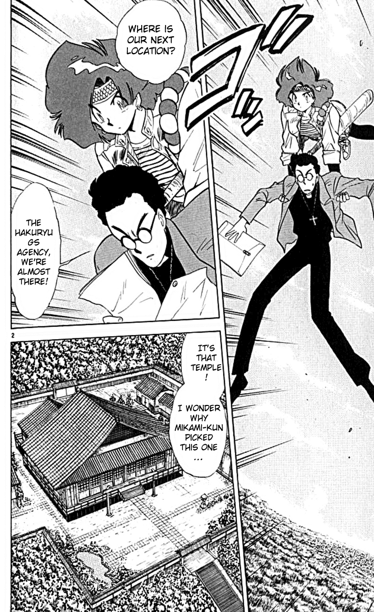 Ghost Sweeper Mikami Chapter 10.4 page 2 - Vol.10 Chapter 4: Report 4 - For Whom the Bell Tolls!! (Part Seven)