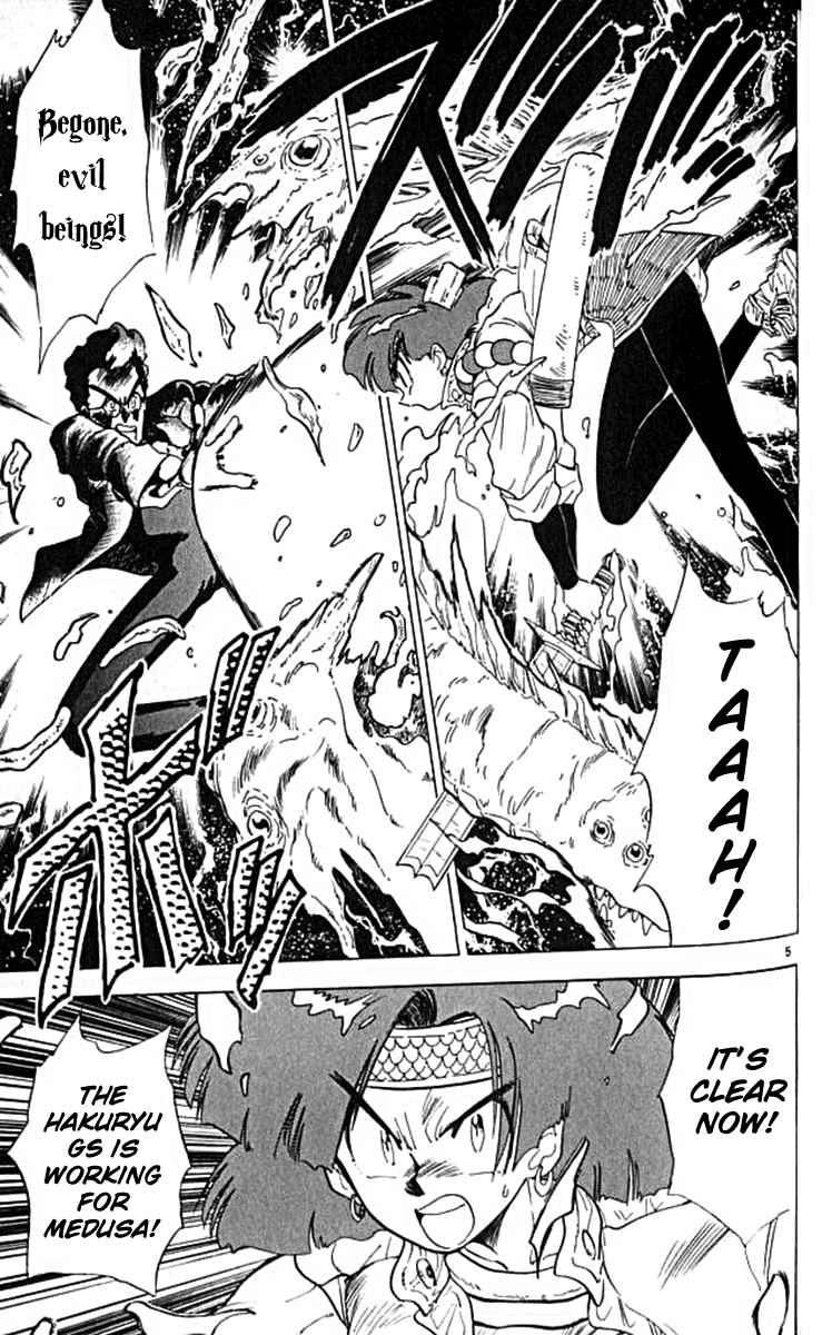 Ghost Sweeper Mikami Chapter 10.4 page 5 - Vol.10 Chapter 4: Report 4 - For Whom the Bell Tolls!! (Part Seven)