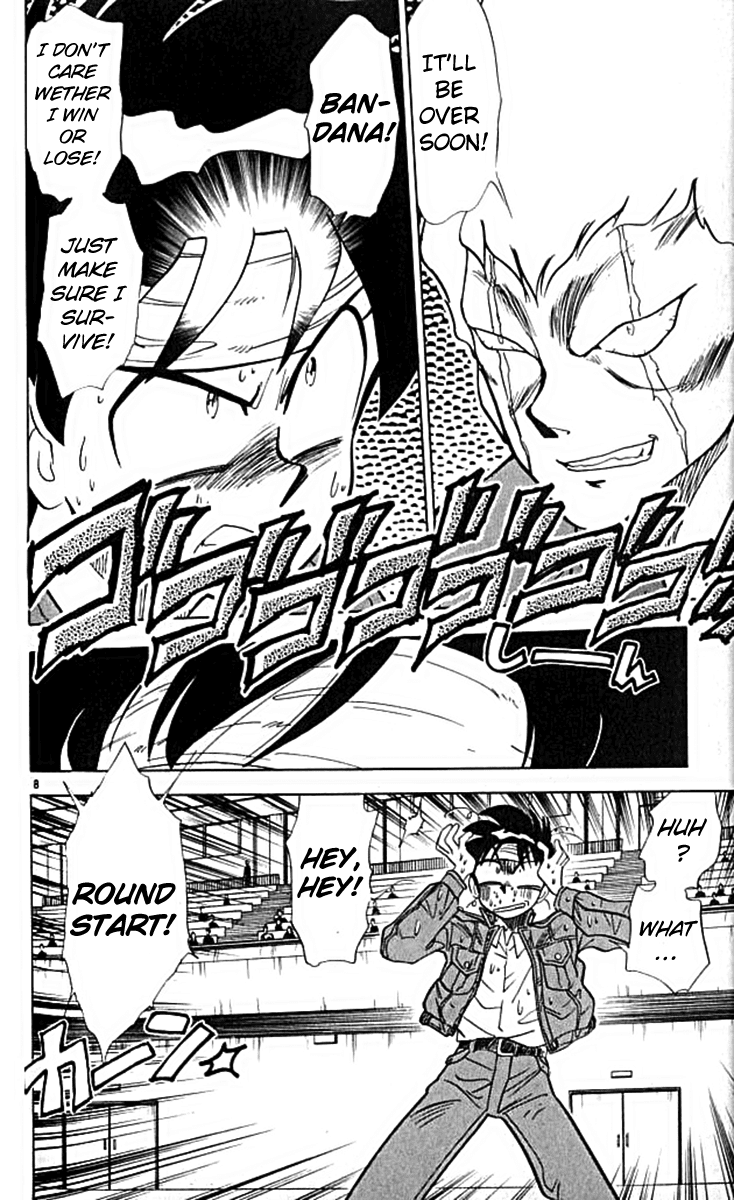 Ghost Sweeper Mikami Chapter 10.4 page 8 - Vol.10 Chapter 4: Report 4 - For Whom the Bell Tolls!! (Part Seven)
