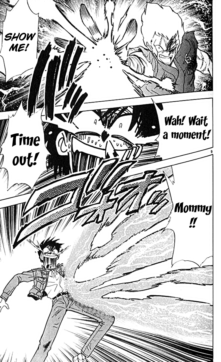 Ghost Sweeper Mikami Chapter 10.4 page 9 - Vol.10 Chapter 4: Report 4 - For Whom the Bell Tolls!! (Part Seven)