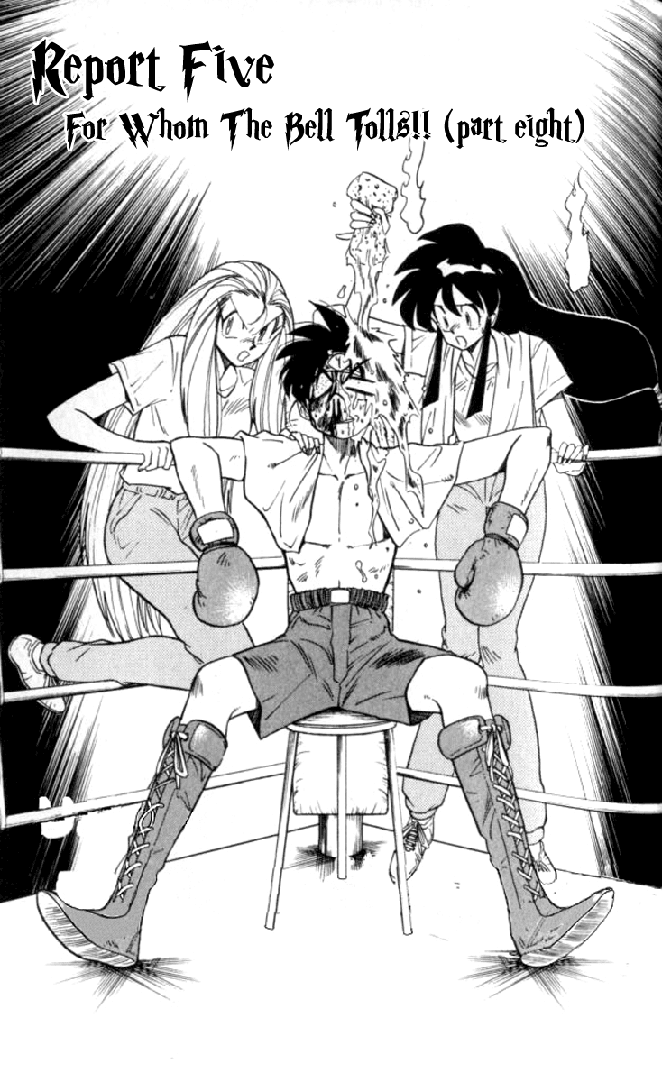 Ghost Sweeper Mikami Chapter 10.5 page 1 - Vol.10 Chapter 5: Report 5 - For Whom the Bell Tolls!! (Part Eight)