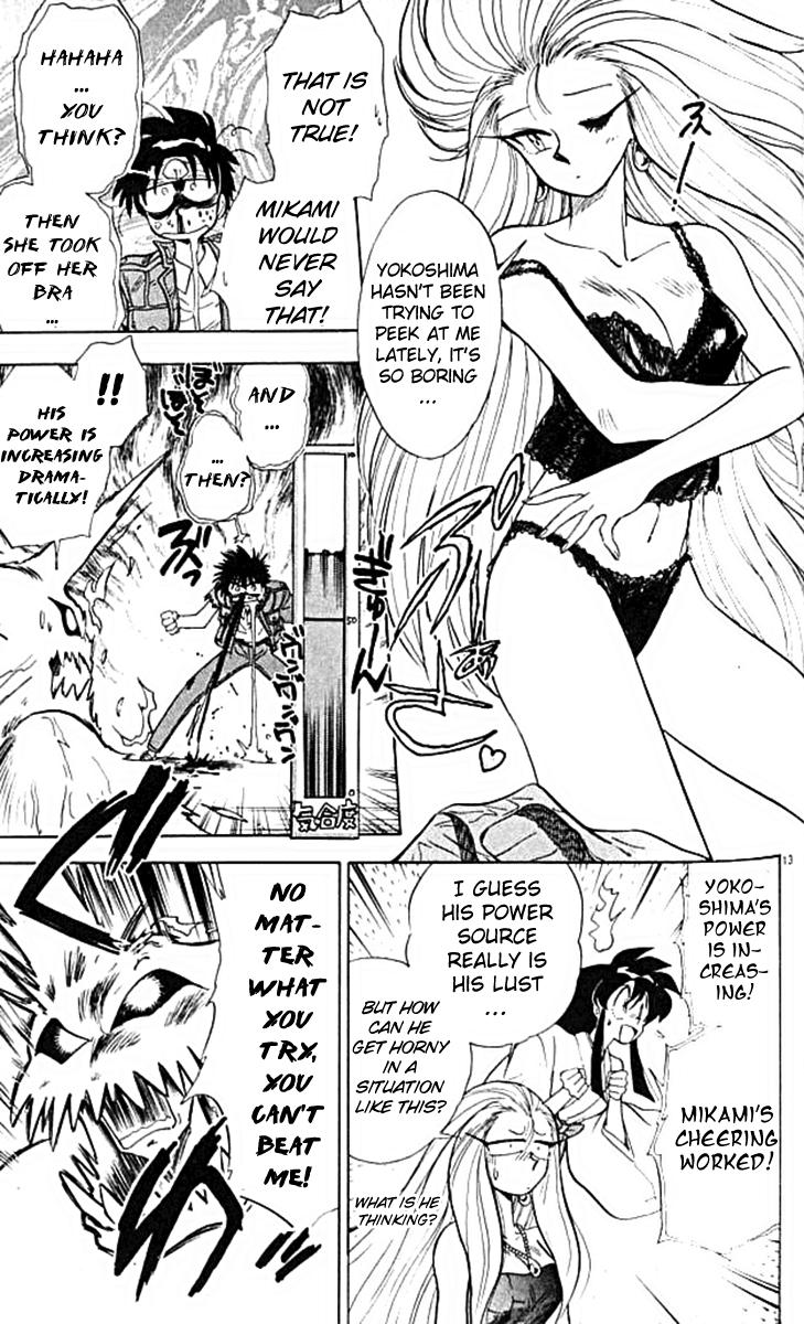 Ghost Sweeper Mikami Chapter 10.5 page 13 - Vol.10 Chapter 5: Report 5 - For Whom the Bell Tolls!! (Part Eight)