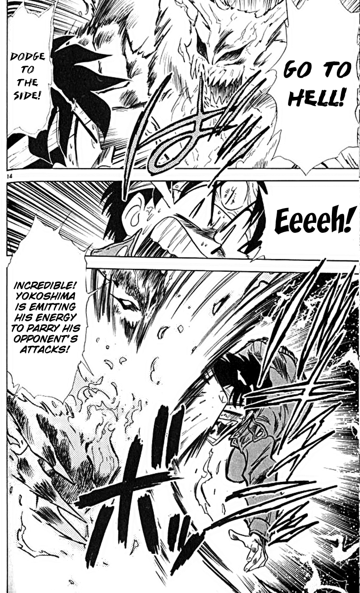 Ghost Sweeper Mikami Chapter 10.5 page 14 - Vol.10 Chapter 5: Report 5 - For Whom the Bell Tolls!! (Part Eight)