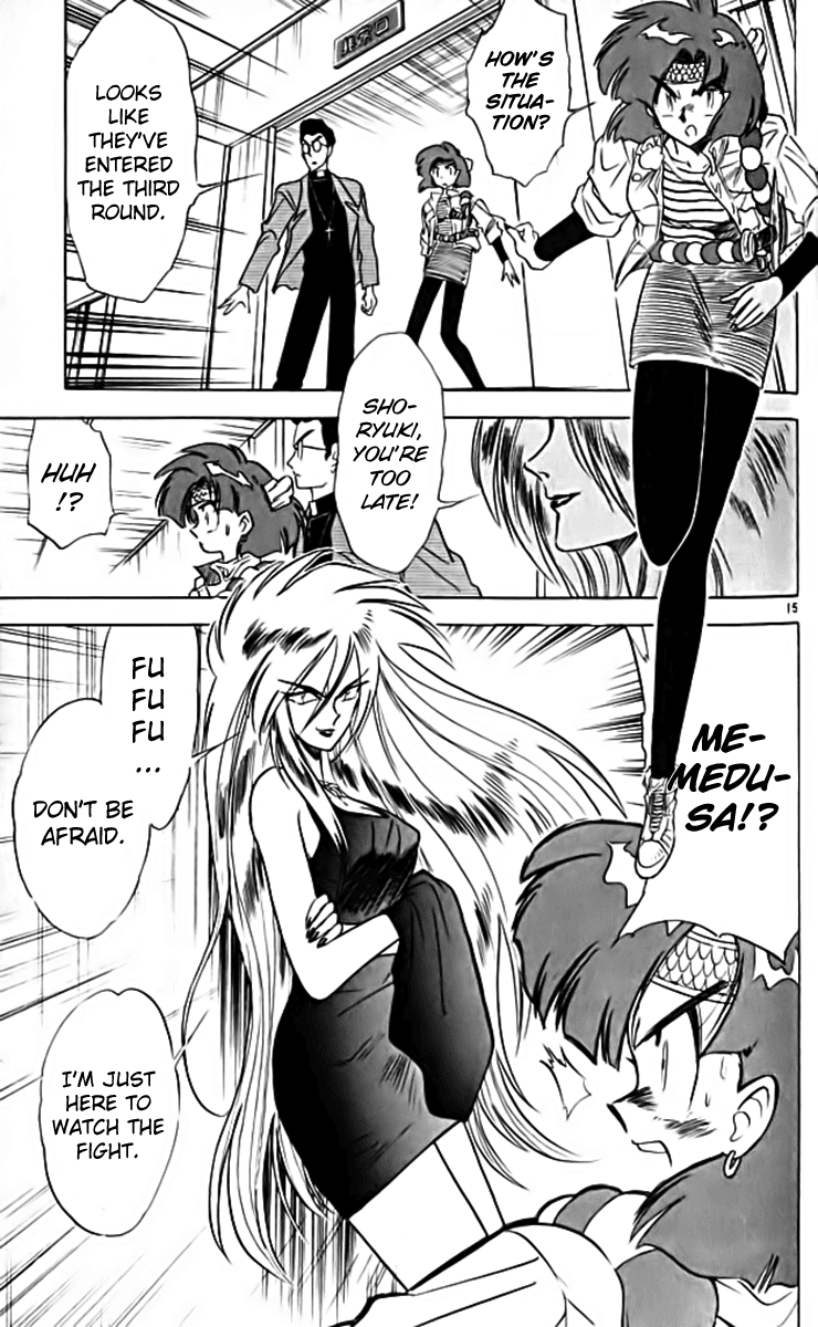 Ghost Sweeper Mikami Chapter 10.5 page 15 - Vol.10 Chapter 5: Report 5 - For Whom the Bell Tolls!! (Part Eight)