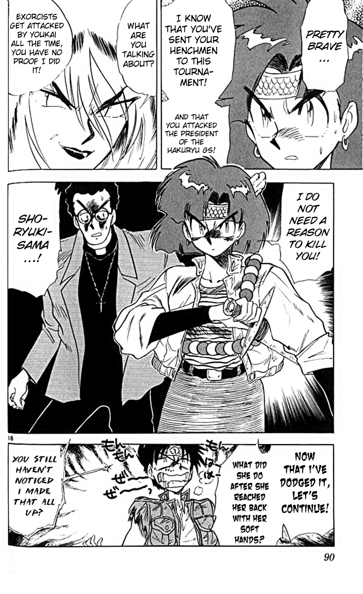 Ghost Sweeper Mikami Chapter 10.5 page 16 - Vol.10 Chapter 5: Report 5 - For Whom the Bell Tolls!! (Part Eight)