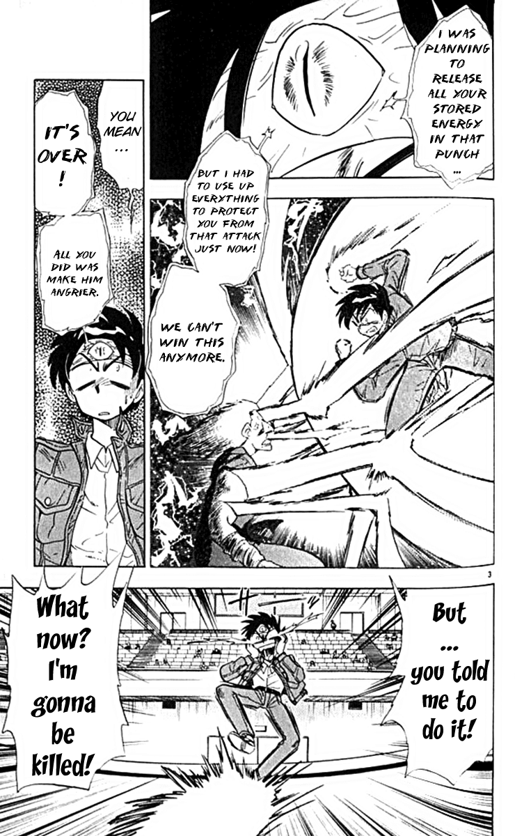 Ghost Sweeper Mikami Chapter 10.5 page 3 - Vol.10 Chapter 5: Report 5 - For Whom the Bell Tolls!! (Part Eight)