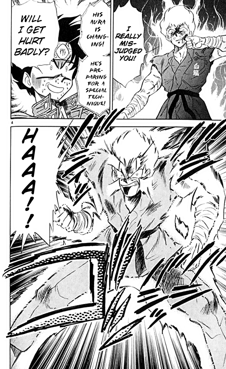 Ghost Sweeper Mikami Chapter 10.5 page 4 - Vol.10 Chapter 5: Report 5 - For Whom the Bell Tolls!! (Part Eight)