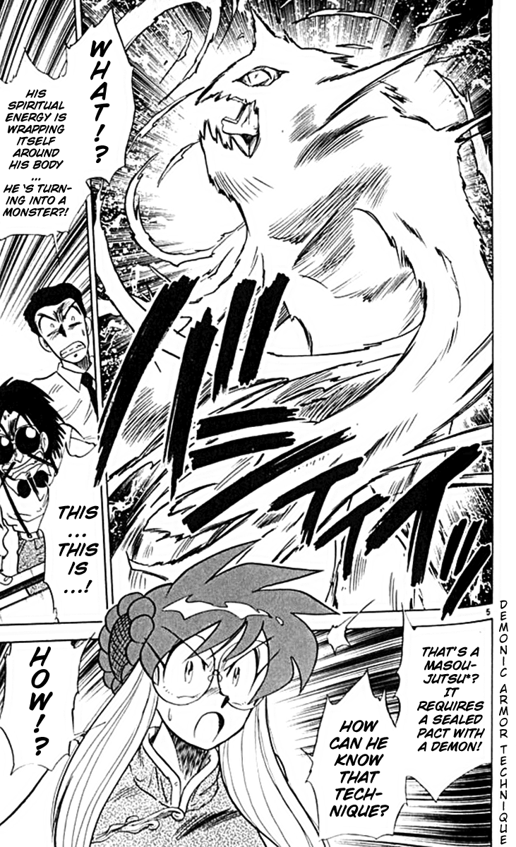 Ghost Sweeper Mikami Chapter 10.5 page 5 - Vol.10 Chapter 5: Report 5 - For Whom the Bell Tolls!! (Part Eight)