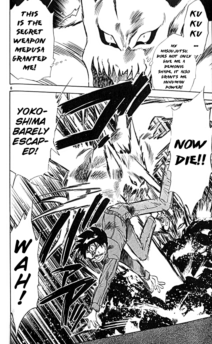 Ghost Sweeper Mikami Chapter 10.5 page 6 - Vol.10 Chapter 5: Report 5 - For Whom the Bell Tolls!! (Part Eight)