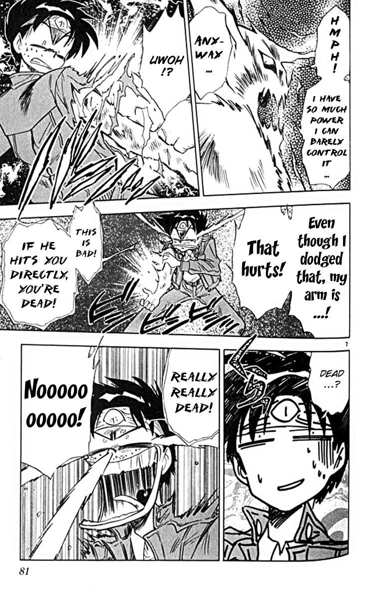 Ghost Sweeper Mikami Chapter 10.5 page 7 - Vol.10 Chapter 5: Report 5 - For Whom the Bell Tolls!! (Part Eight)