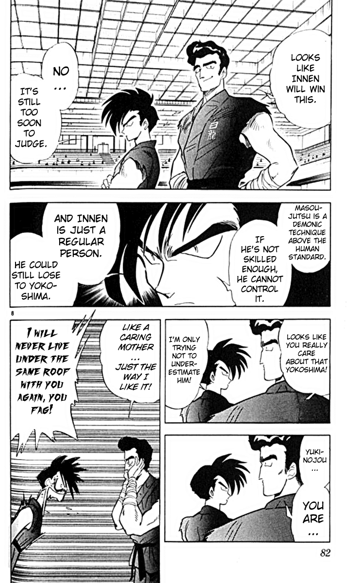 Ghost Sweeper Mikami Chapter 10.5 page 8 - Vol.10 Chapter 5: Report 5 - For Whom the Bell Tolls!! (Part Eight)