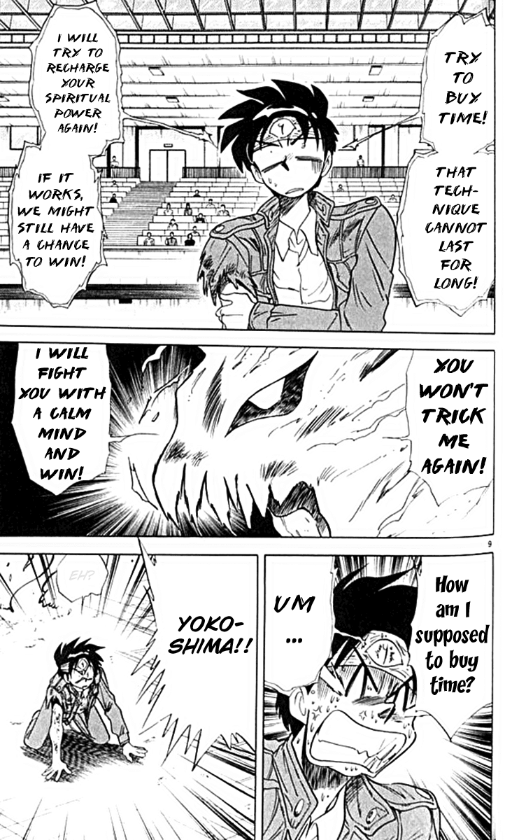 Ghost Sweeper Mikami Chapter 10.5 page 9 - Vol.10 Chapter 5: Report 5 - For Whom the Bell Tolls!! (Part Eight)
