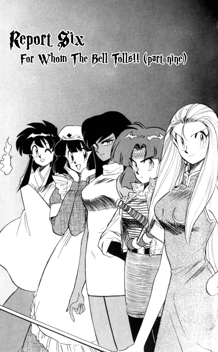 Ghost Sweeper Mikami Chapter 10.6 page 1 - Vol.10 Chapter 6: Report 6 - For Whom the Bell Tolls!! (Part Nine)