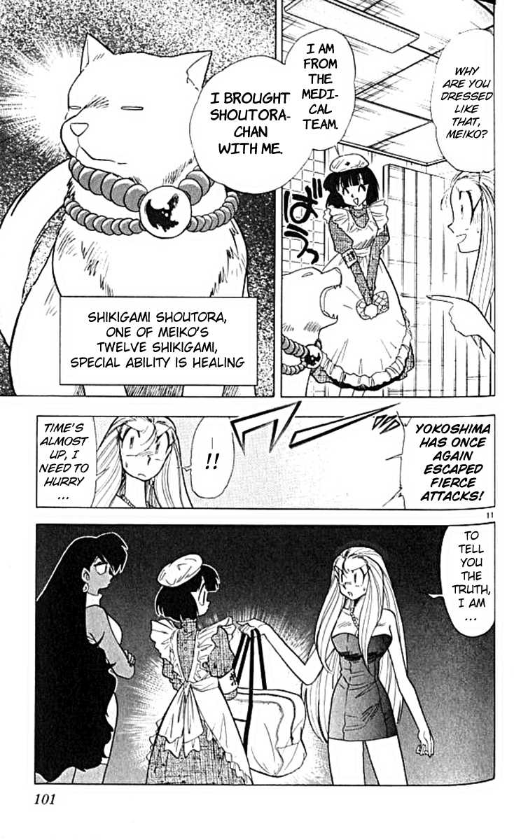 Ghost Sweeper Mikami Chapter 10.6 page 11 - Vol.10 Chapter 6: Report 6 - For Whom the Bell Tolls!! (Part Nine)
