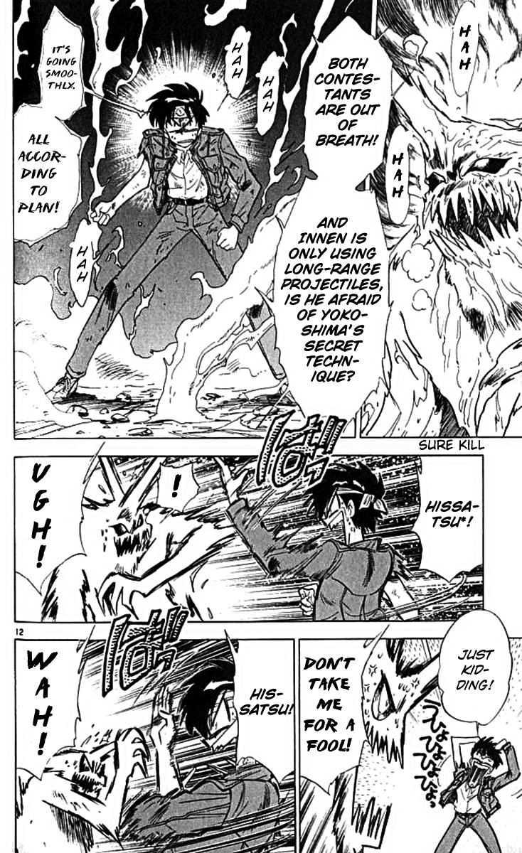 Ghost Sweeper Mikami Chapter 10.6 page 12 - Vol.10 Chapter 6: Report 6 - For Whom the Bell Tolls!! (Part Nine)