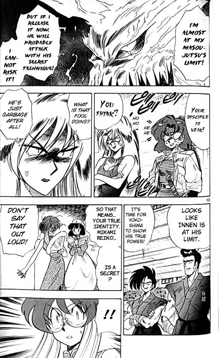 Ghost Sweeper Mikami Chapter 10.6 page 13 - Vol.10 Chapter 6: Report 6 - For Whom the Bell Tolls!! (Part Nine)