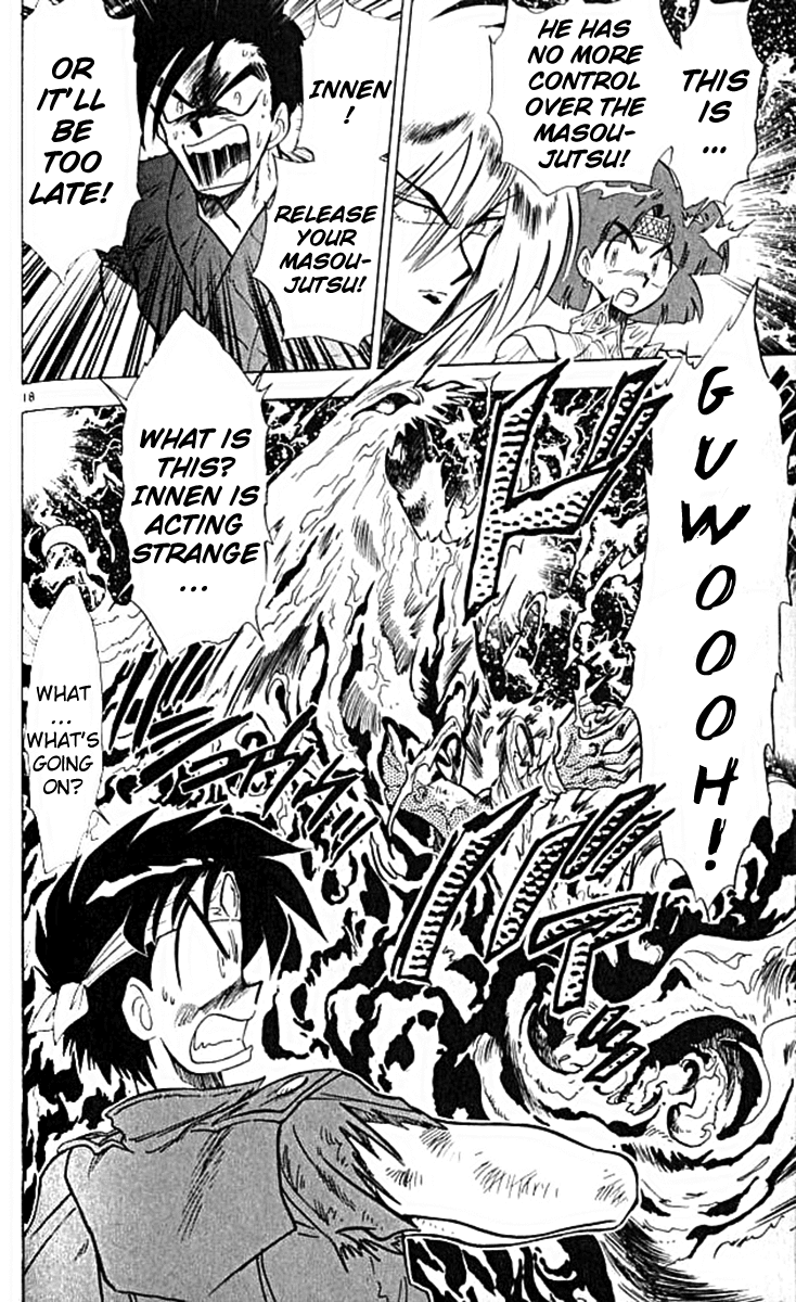 Ghost Sweeper Mikami Chapter 10.6 page 18 - Vol.10 Chapter 6: Report 6 - For Whom the Bell Tolls!! (Part Nine)