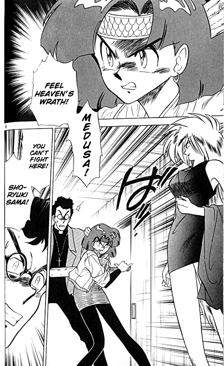 Ghost Sweeper Mikami Chapter 10.6 page 2 - Vol.10 Chapter 6: Report 6 - For Whom the Bell Tolls!! (Part Nine)