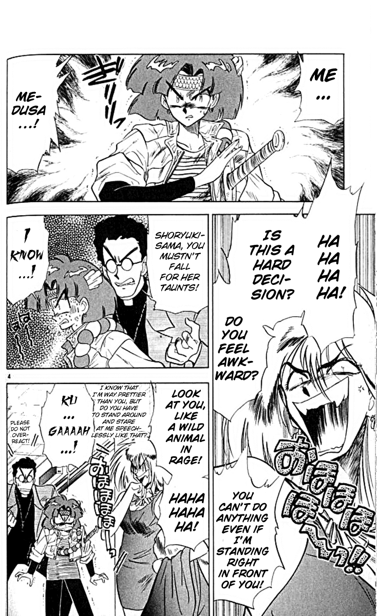 Ghost Sweeper Mikami Chapter 10.6 page 4 - Vol.10 Chapter 6: Report 6 - For Whom the Bell Tolls!! (Part Nine)