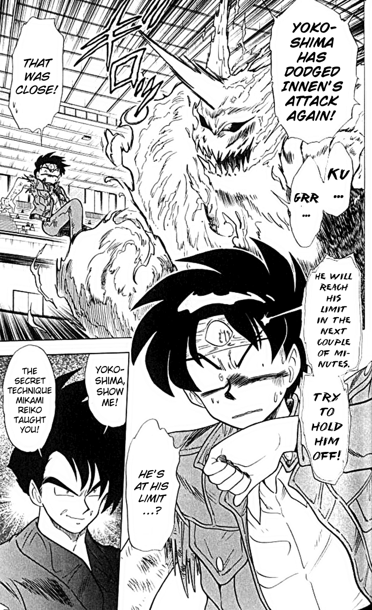 Ghost Sweeper Mikami Chapter 10.6 page 5 - Vol.10 Chapter 6: Report 6 - For Whom the Bell Tolls!! (Part Nine)