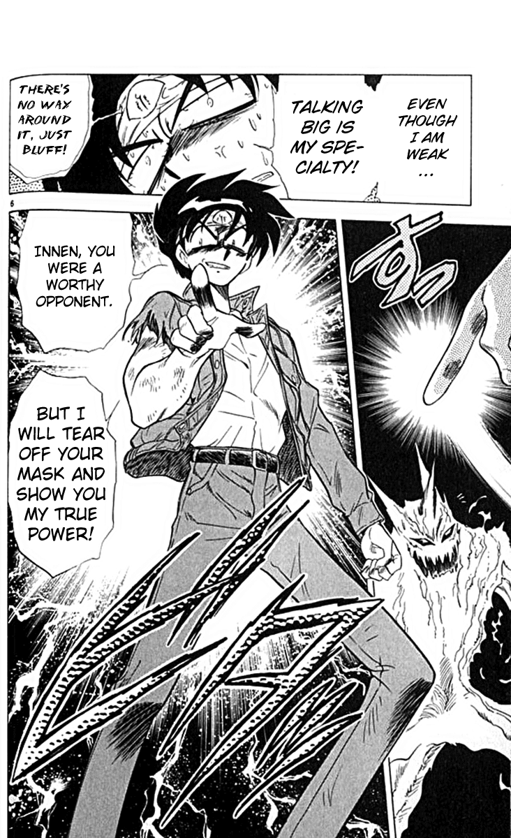 Ghost Sweeper Mikami Chapter 10.6 page 6 - Vol.10 Chapter 6: Report 6 - For Whom the Bell Tolls!! (Part Nine)