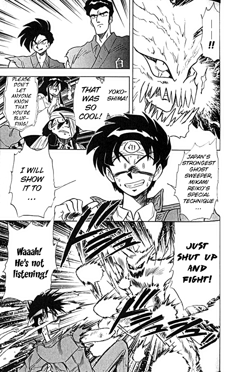 Ghost Sweeper Mikami Chapter 10.6 page 7 - Vol.10 Chapter 6: Report 6 - For Whom the Bell Tolls!! (Part Nine)
