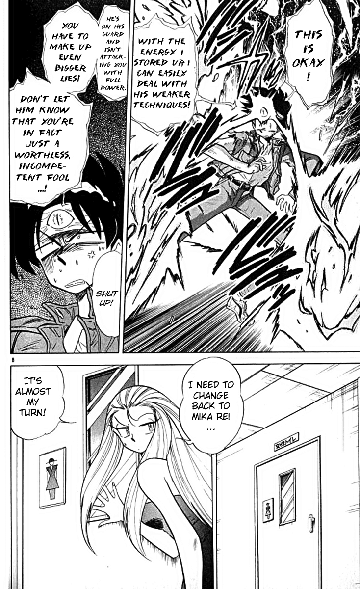 Ghost Sweeper Mikami Chapter 10.6 page 8 - Vol.10 Chapter 6: Report 6 - For Whom the Bell Tolls!! (Part Nine)