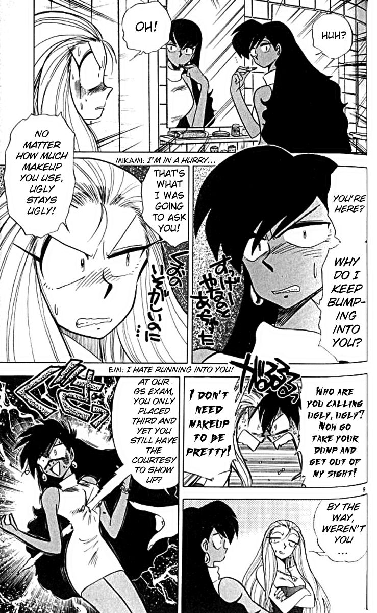 Ghost Sweeper Mikami Chapter 10.6 page 9 - Vol.10 Chapter 6: Report 6 - For Whom the Bell Tolls!! (Part Nine)