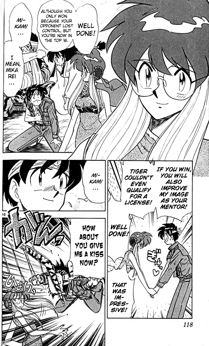 Ghost Sweeper Mikami Chapter 10.7 page 10 - Vol.10 Chapter 7: Report 7 - For Whom the Bell Tolls!! (Part Ten)