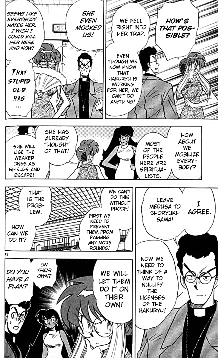 Ghost Sweeper Mikami Chapter 10.7 page 12 - Vol.10 Chapter 7: Report 7 - For Whom the Bell Tolls!! (Part Ten)