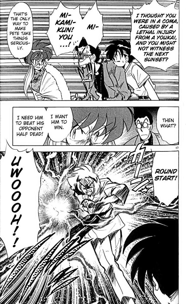 Ghost Sweeper Mikami Chapter 10.7 page 17 - Vol.10 Chapter 7: Report 7 - For Whom the Bell Tolls!! (Part Ten)