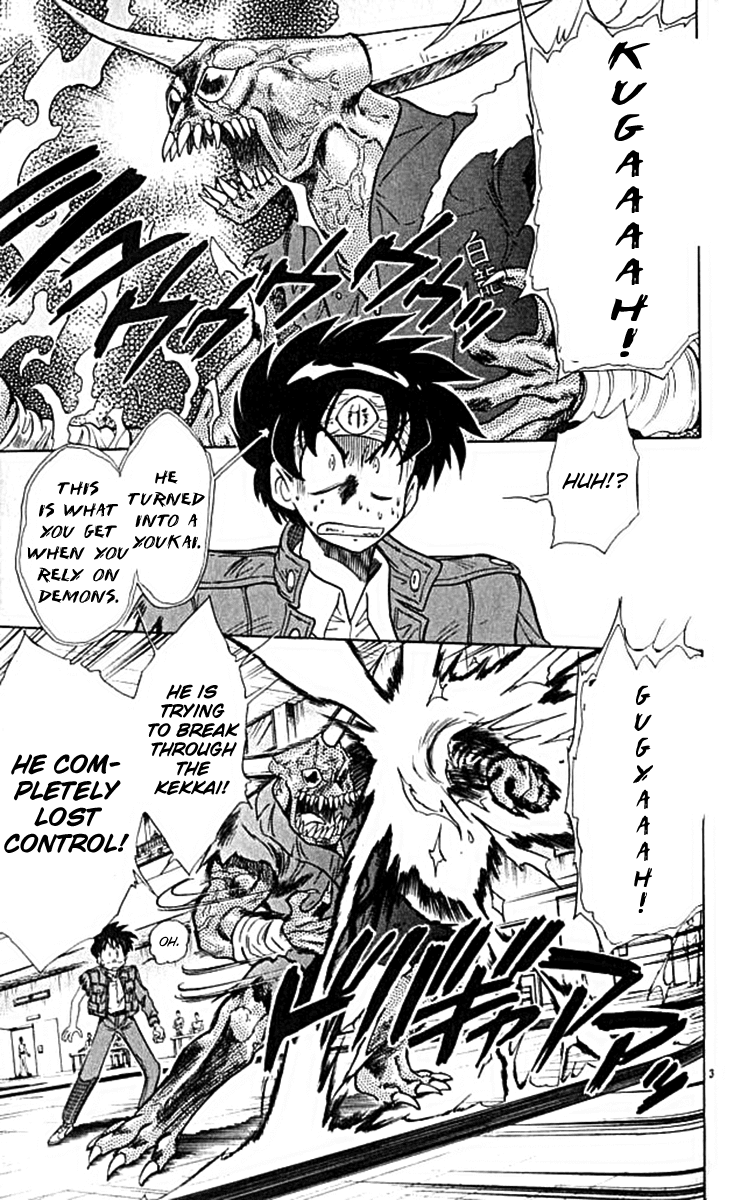 Ghost Sweeper Mikami Chapter 10.7 page 3 - Vol.10 Chapter 7: Report 7 - For Whom the Bell Tolls!! (Part Ten)