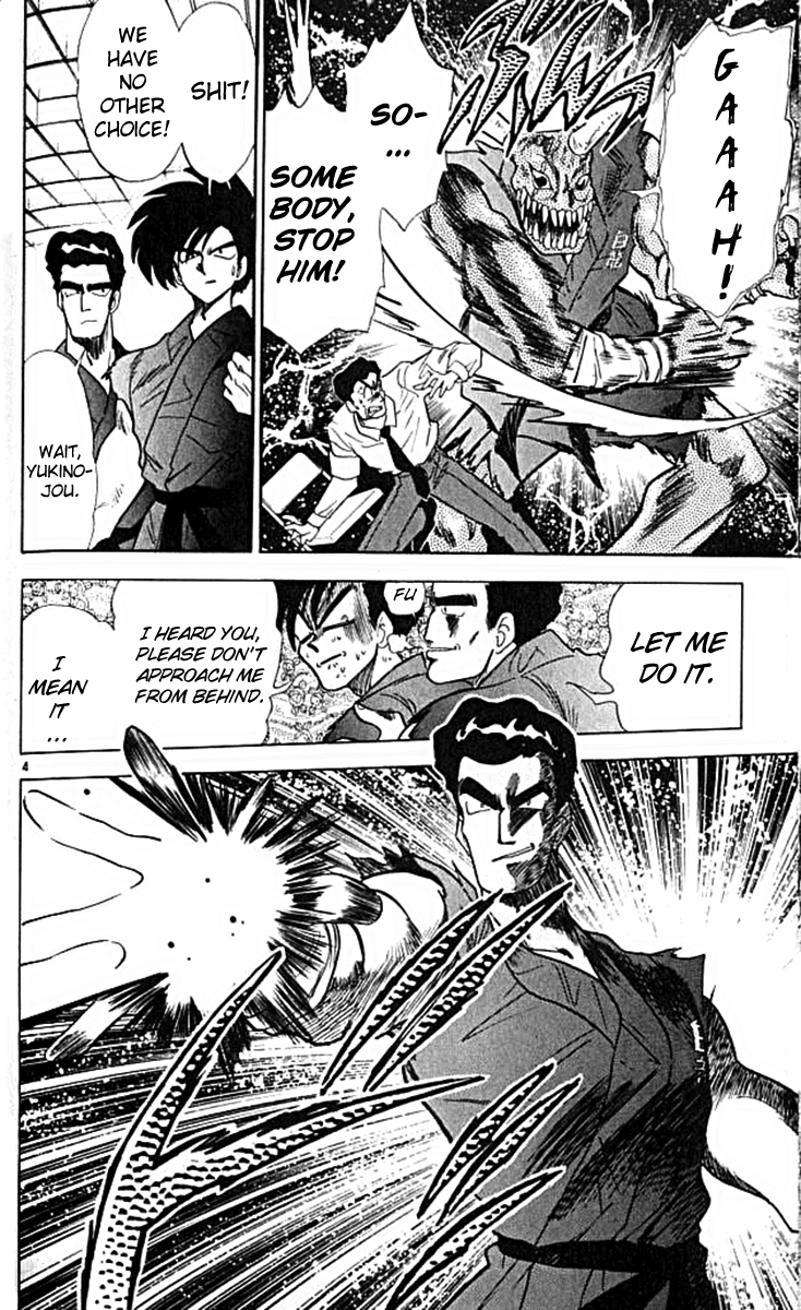 Ghost Sweeper Mikami Chapter 10.7 page 4 - Vol.10 Chapter 7: Report 7 - For Whom the Bell Tolls!! (Part Ten)