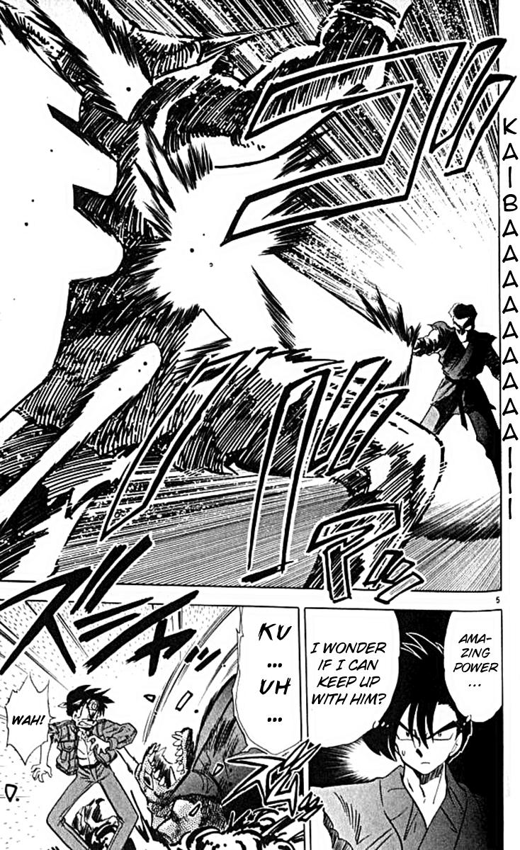 Ghost Sweeper Mikami Chapter 10.7 page 5 - Vol.10 Chapter 7: Report 7 - For Whom the Bell Tolls!! (Part Ten)