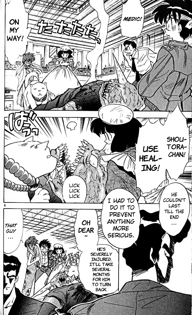 Ghost Sweeper Mikami Chapter 10.7 page 6 - Vol.10 Chapter 7: Report 7 - For Whom the Bell Tolls!! (Part Ten)